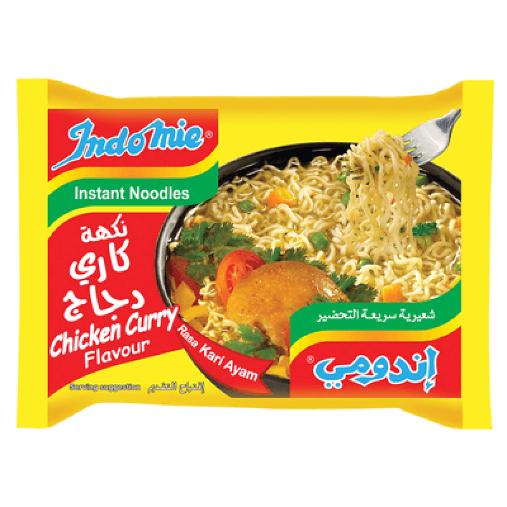 اندومي أصفر