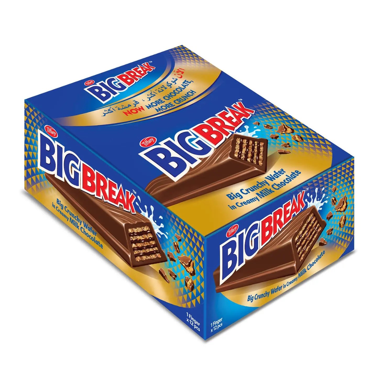 بسكوت بريك