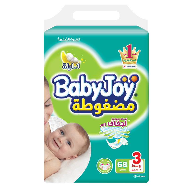 حفايض بيبي جوي رقم 3