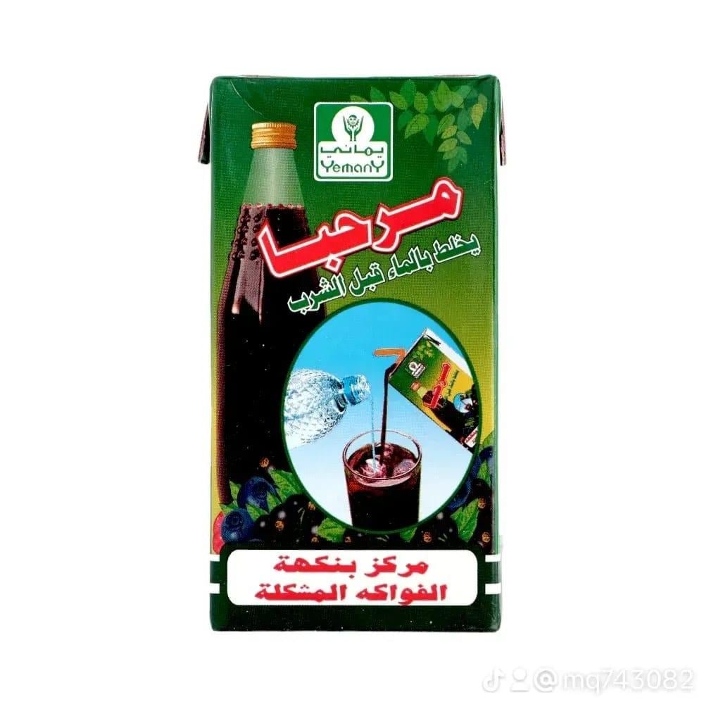 شراب مرحبا