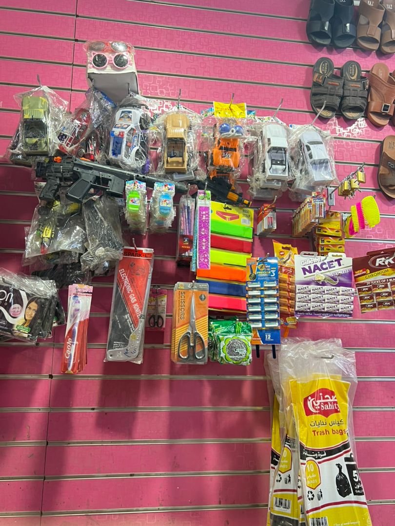 منتجات متنوعة
