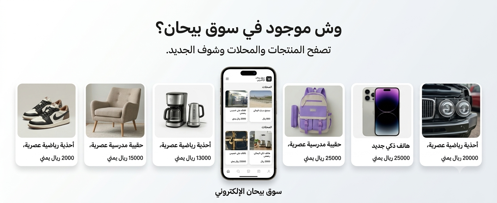 إعلان