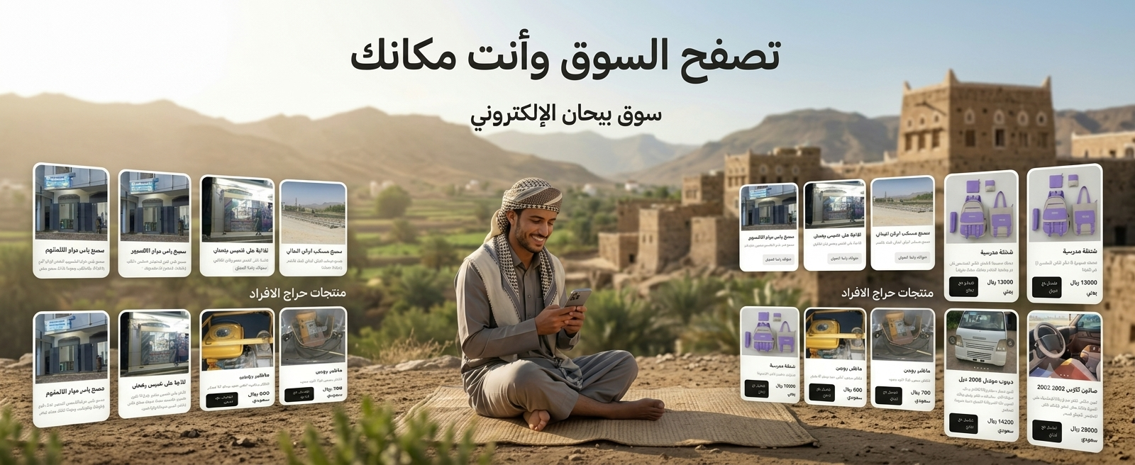 إعلان