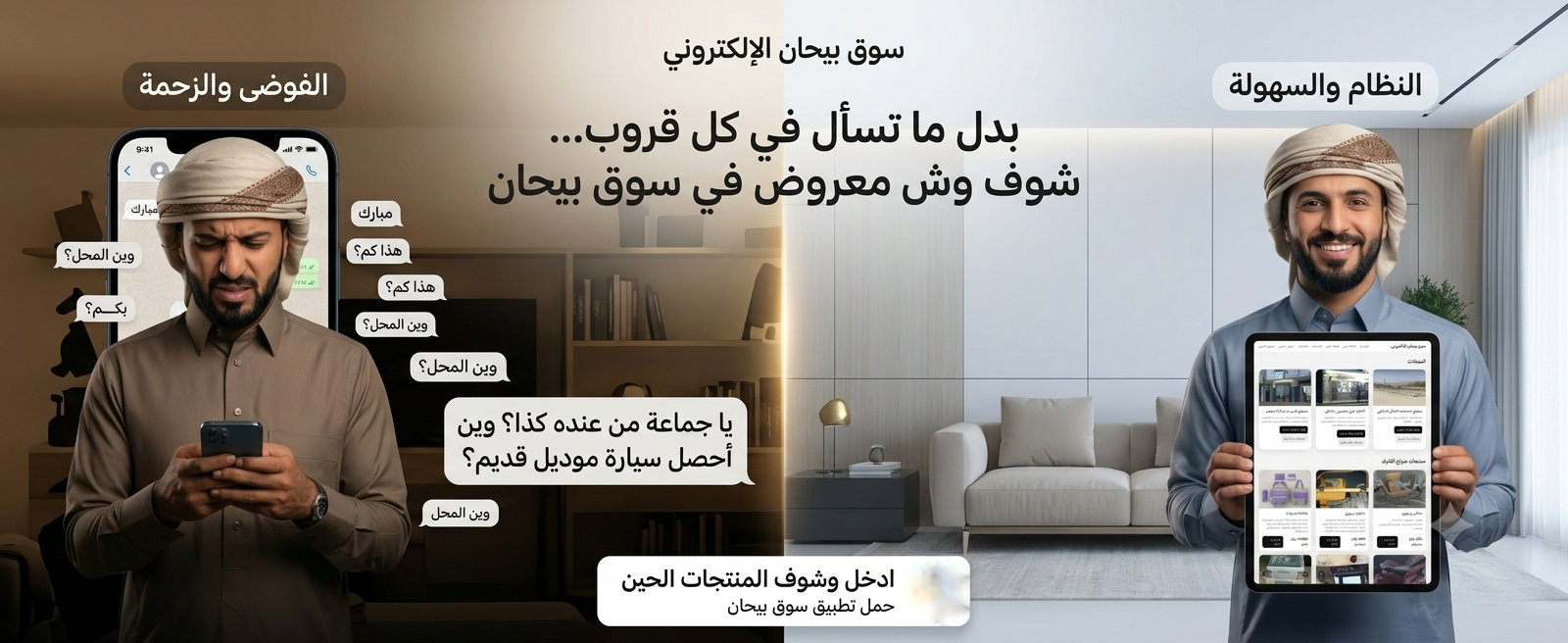 إعلان