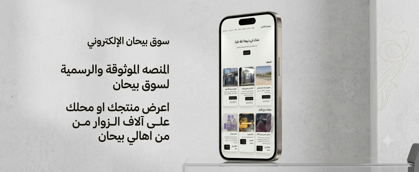إعلان