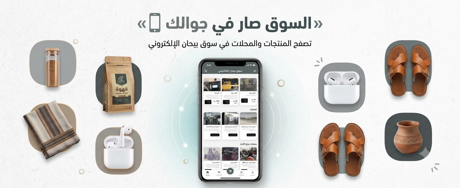 إعلان