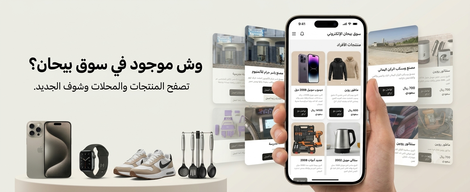 إعلان