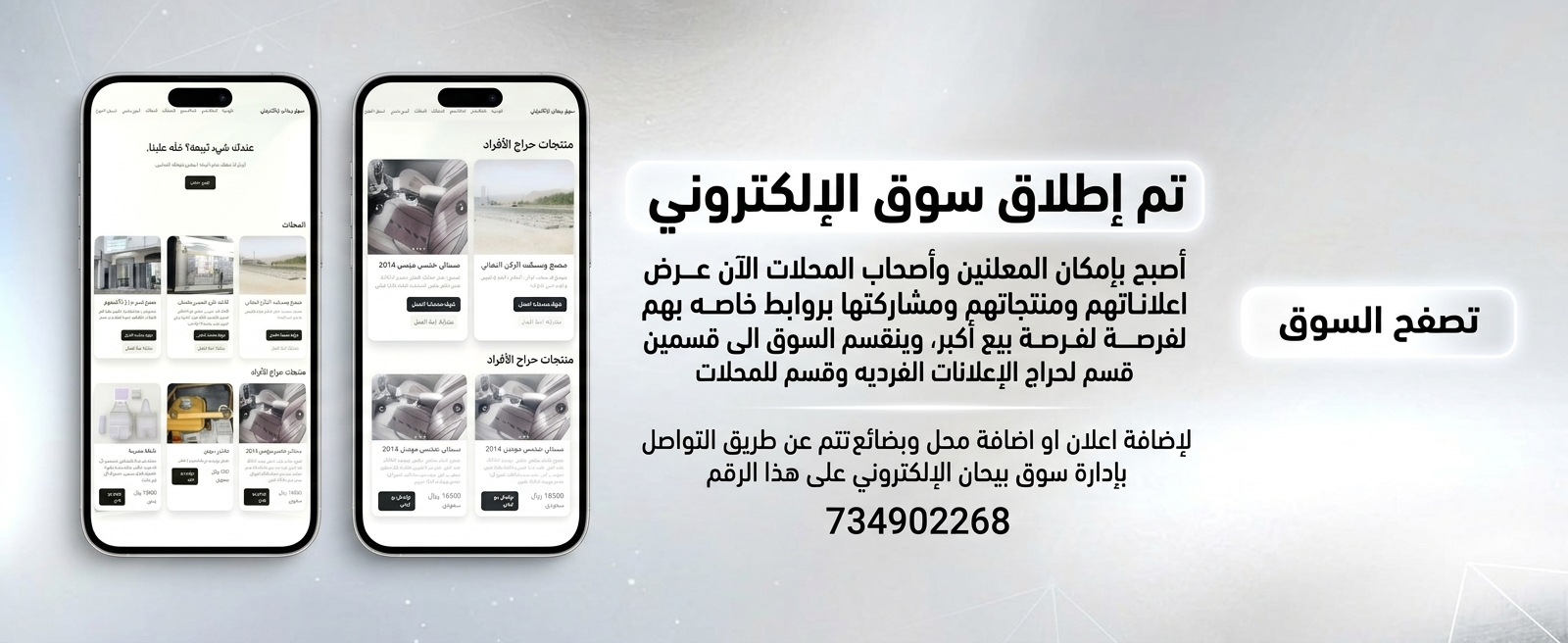 إعلان