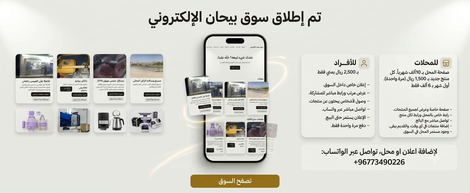 إعلان